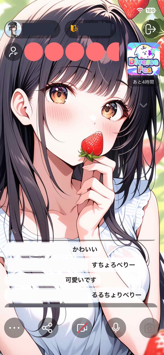 *ʚ⑅ 愛永るるな ⑅ɞ* tweet media