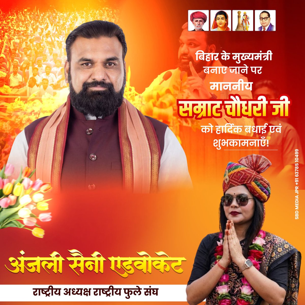 Anjalisaini_'s tweet photo. आज शहीद बाबू जगदेव प्रसाद कुशवाहा जी का नारा कि पहली पीढ़ी मारी जाएगी दूसरी पीढी जेल जाएगी तब जाकर तीसरी पीढ़ी राज्य करेगी  धीरे धीरे ही सही यह नारा सत्य होता नजर आ रहा है।
बहुत बहुत बधाई 💐💐 https://t.co/iYdYncPTXr