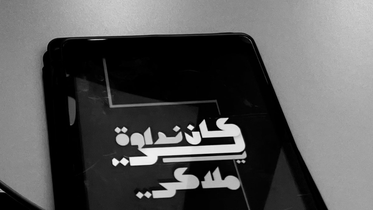 نورة المالكي tweet media