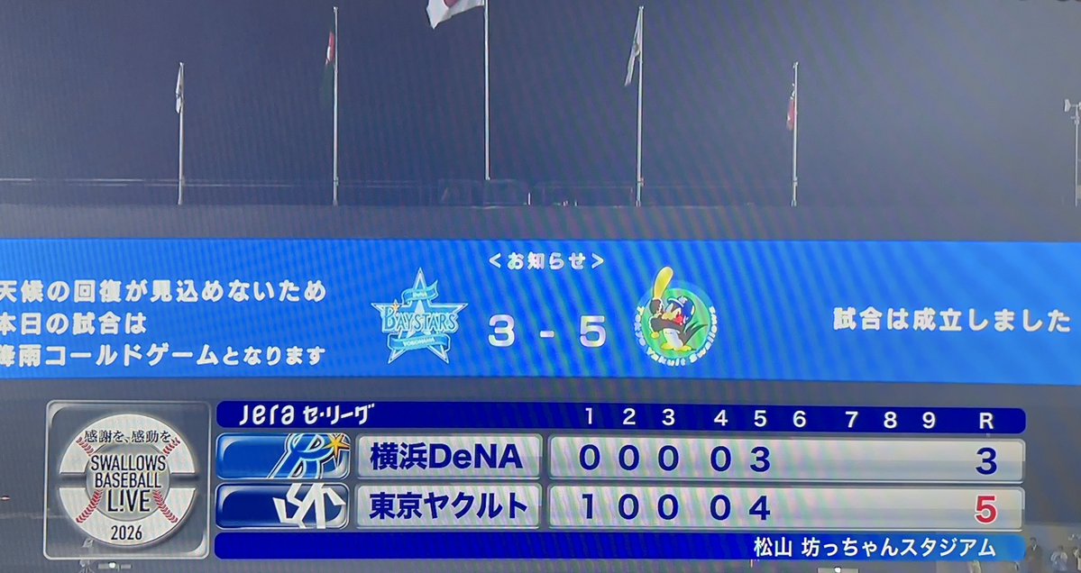 やん。 tweet media