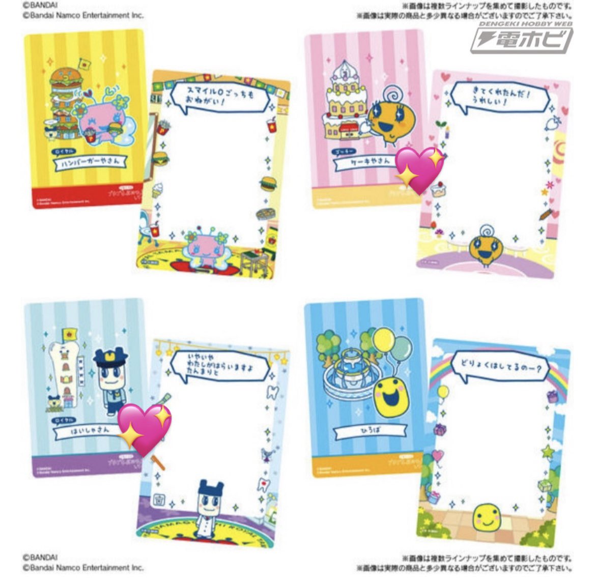 ﾏｼｭﾏﾛ tweet media