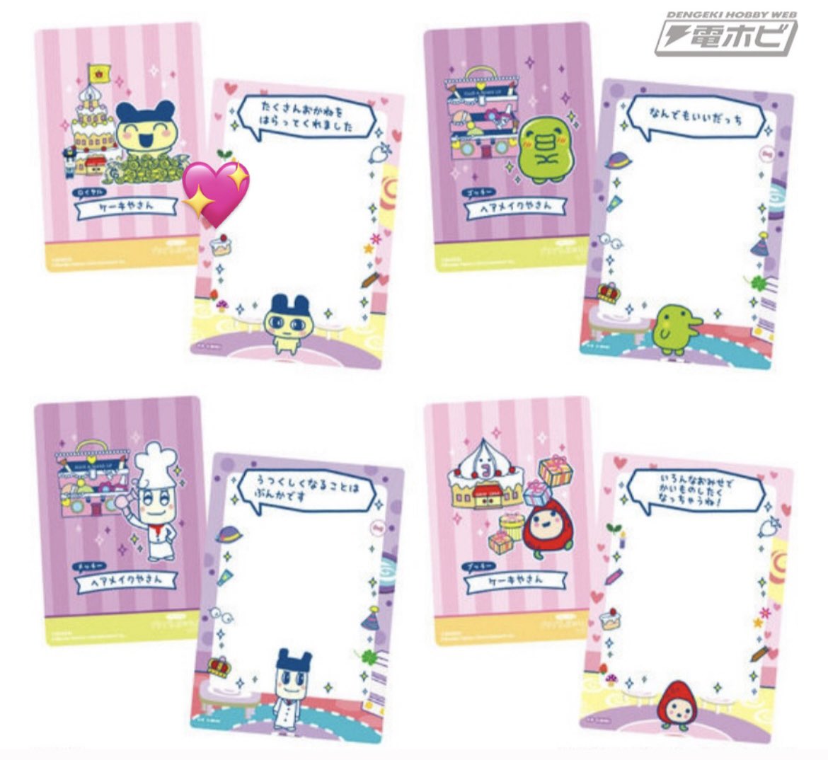 ﾏｼｭﾏﾛ tweet media