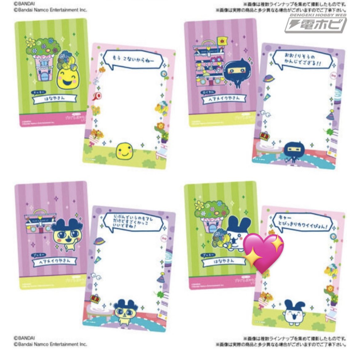 ﾏｼｭﾏﾛ tweet media