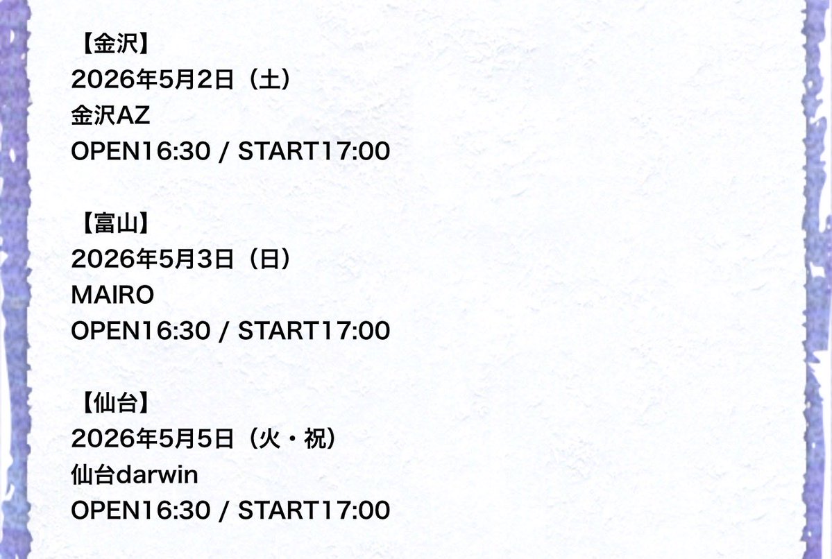 やの🐈 tweet media