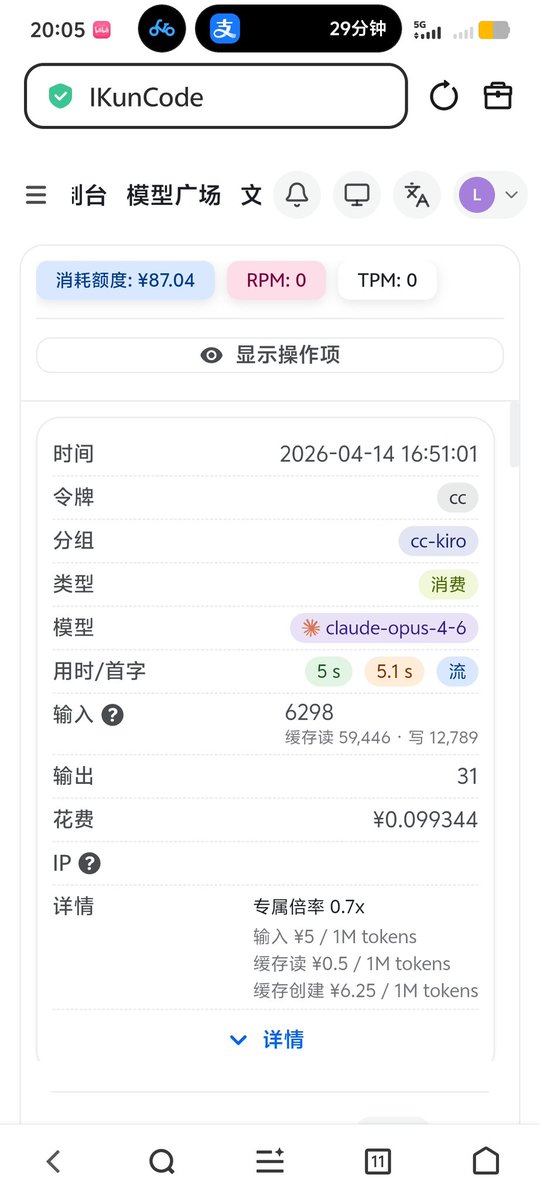 coder_left's tweet image. Opus 4.6 一天用掉一张红牛🥲，突然感觉 GPT 5.4 也没什么不好的了