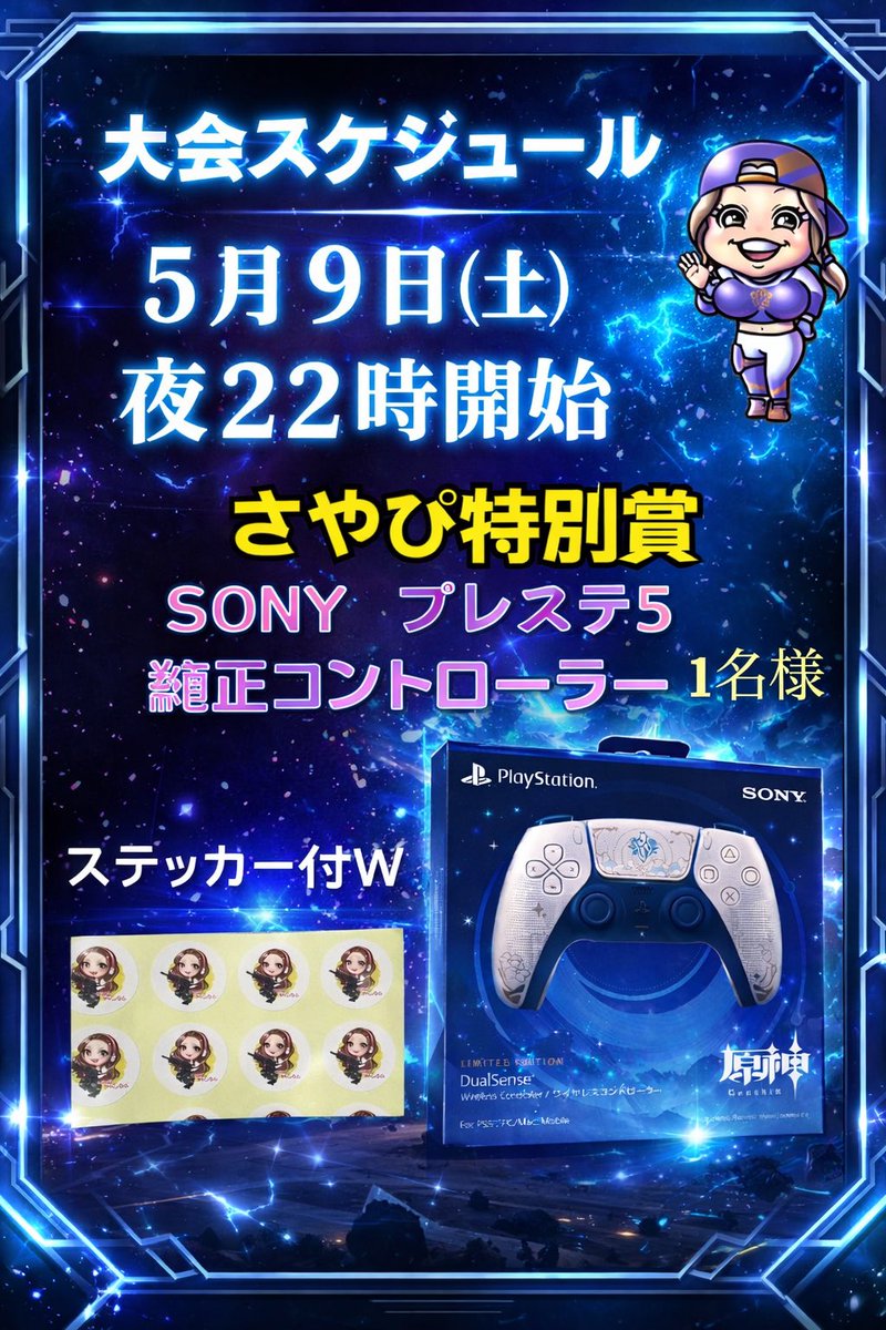 公式さやぴチャンネル tweet media