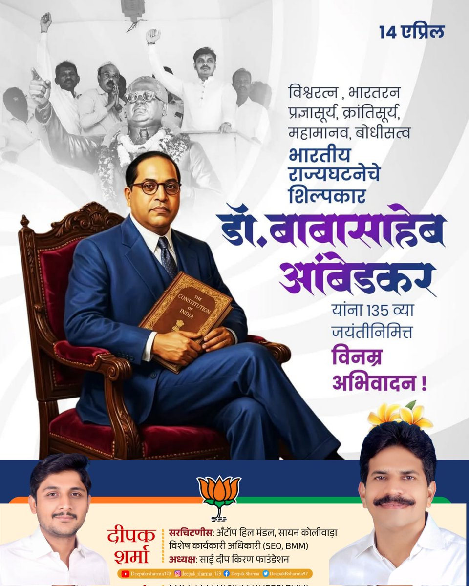 Deepak R.Sharma tweet media