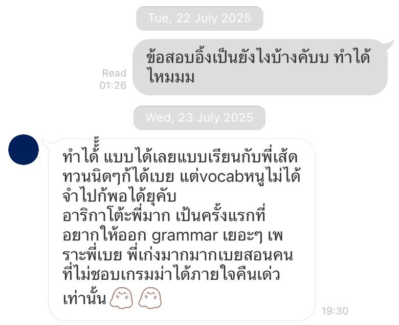 p’ yumi รับสอนพิเศษ tweet media
