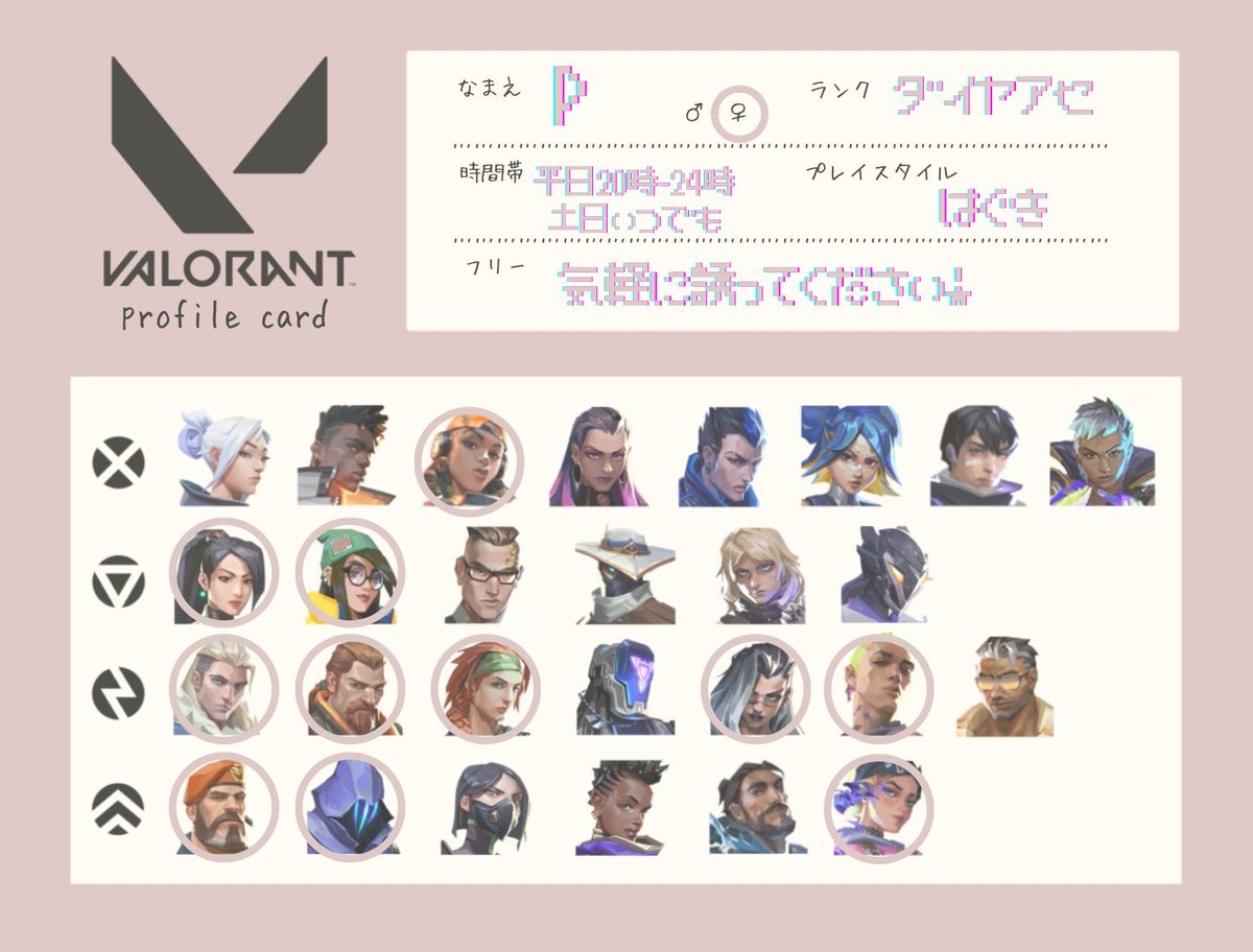 P_enjoygame's tweet photo. @aa

雰囲気重視で緩く遊べる人探してます！
20↑の方！

#valorantフレンド募集 #valorant自己紹介カード https://t.co/DhJqal7tsM