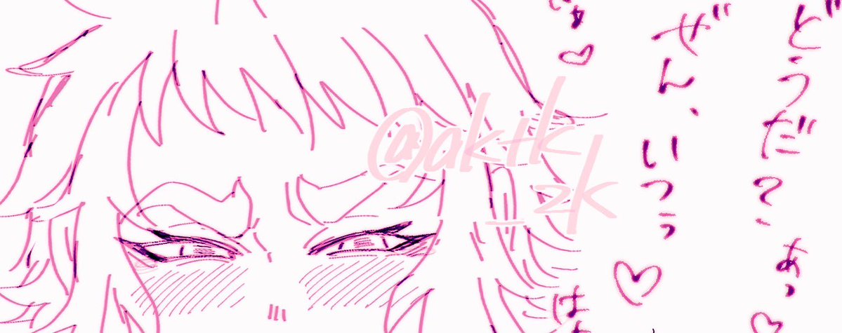 暁槻 【5/6*東３ま42b】 tweet media