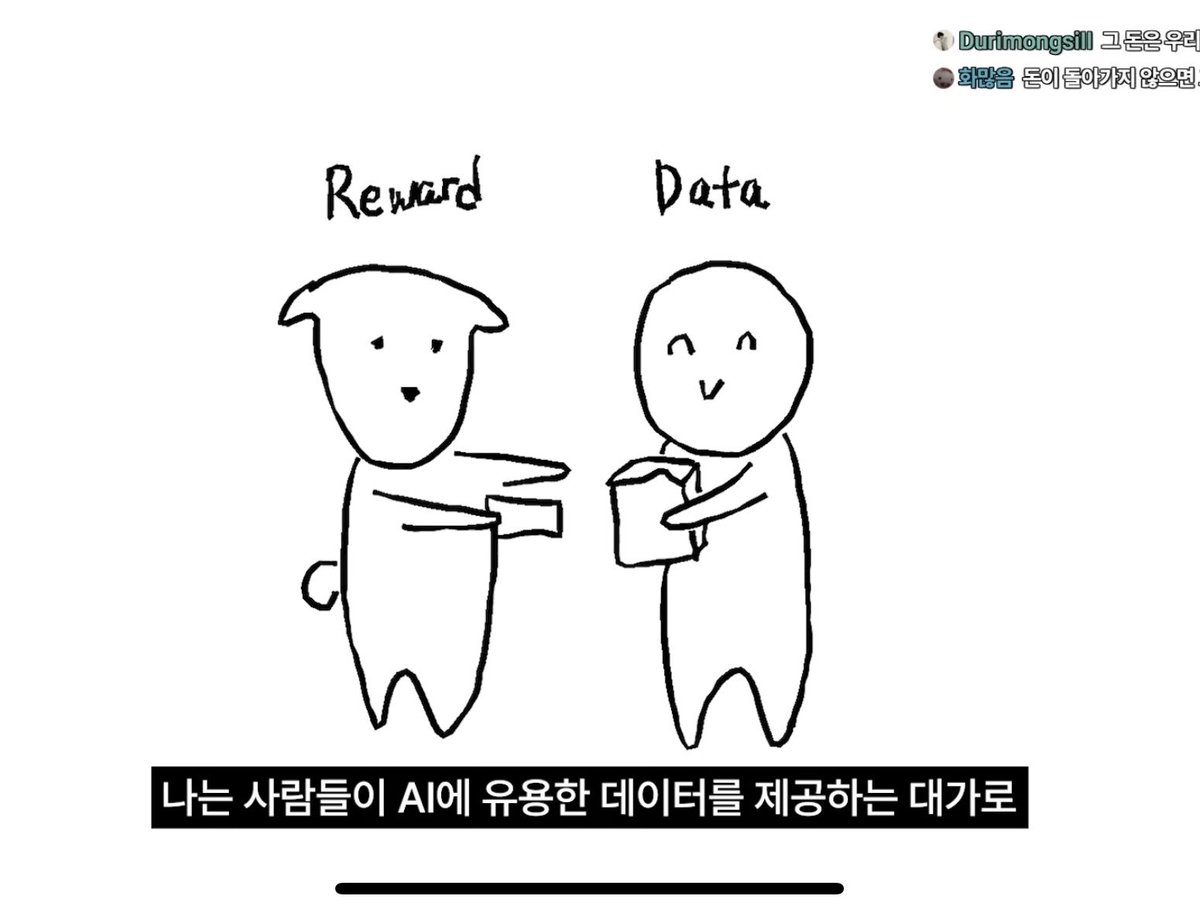 수무무 tweet media