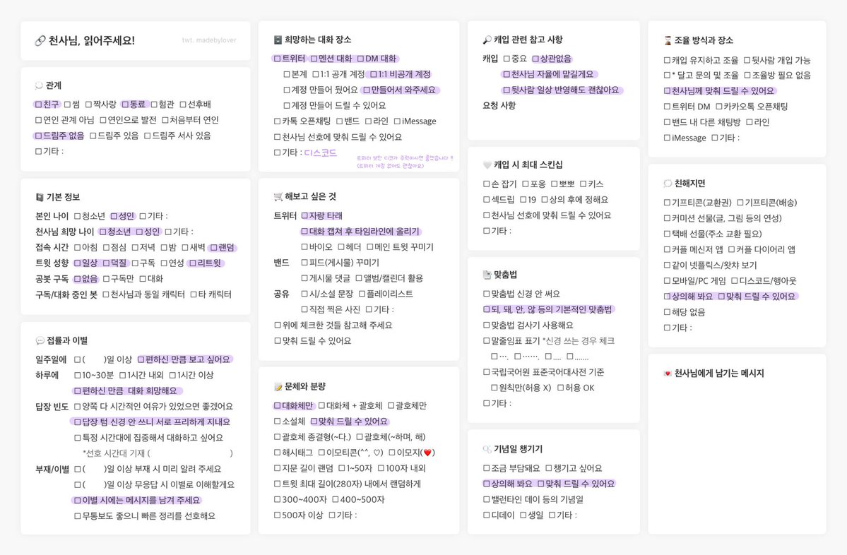 모심글 | 그치🪽 tweet media