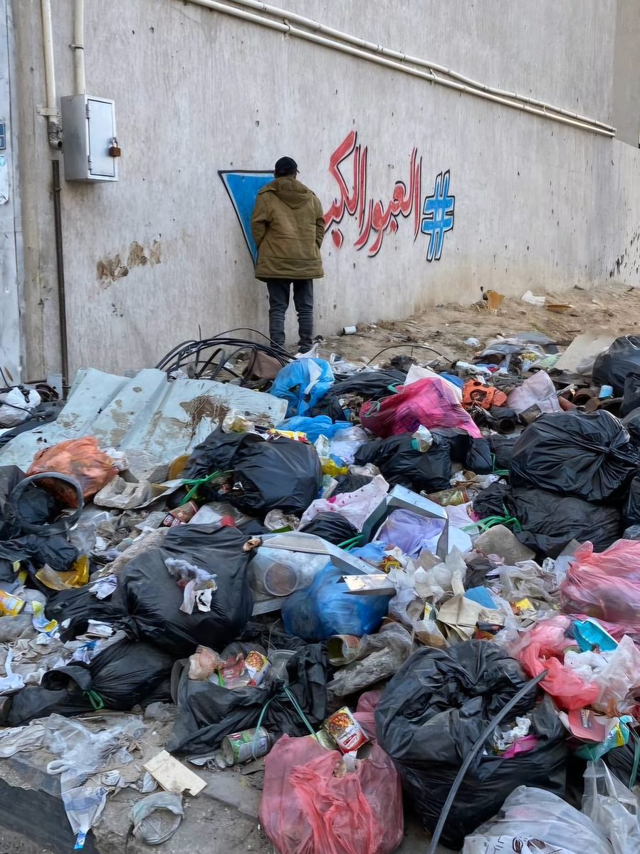 Nedal M Al Habahbeh tweet media