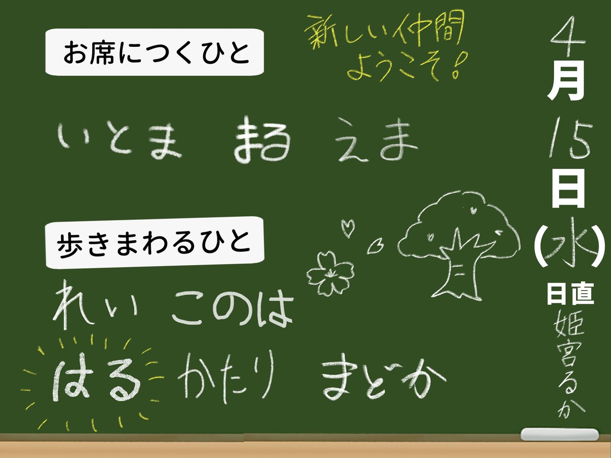 VRCほしくず教室 tweet media