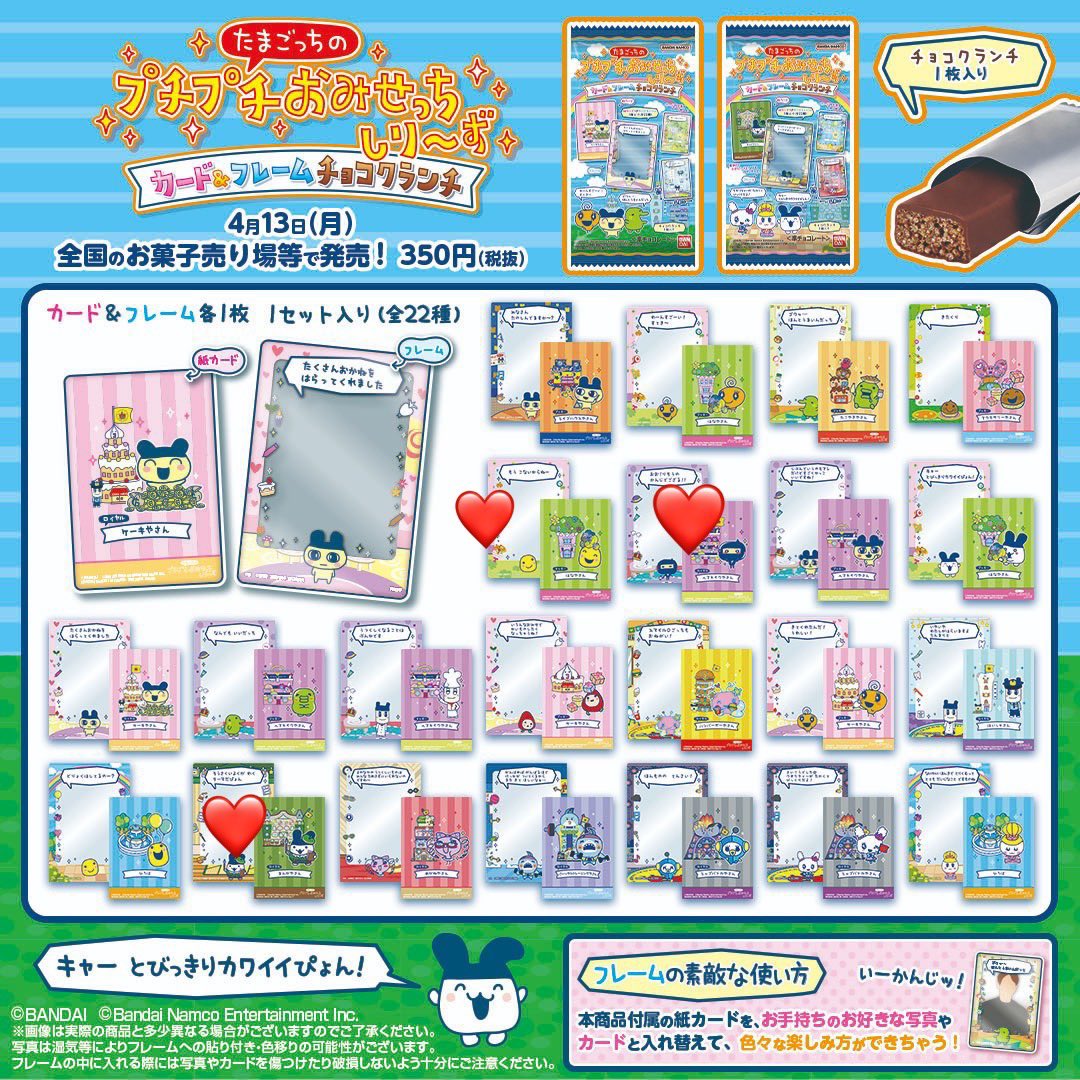 でりっと tweet media