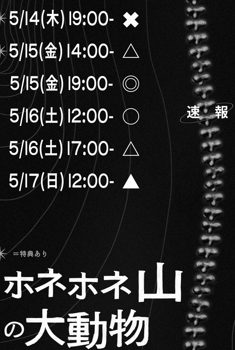 南極 tweet media