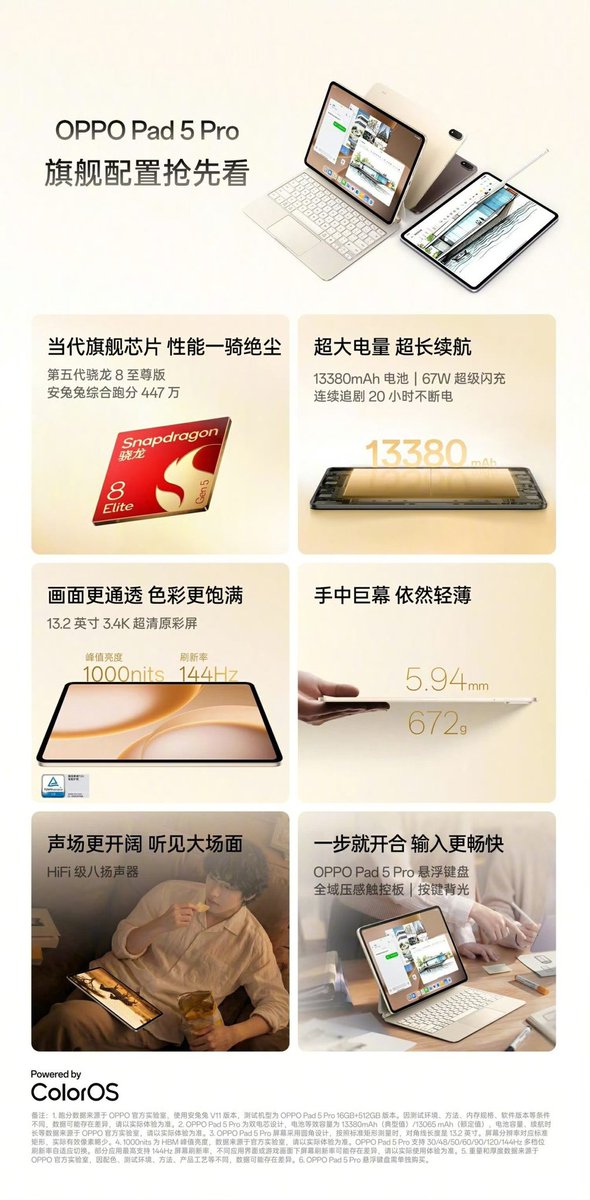 globe_the_03's tweet image. Oppo Pad 5 Pro aur Pad Mini ke specs tease ho gaye.

- Pad 5 Pro: Snapdragon 8 Elite Gen 5, 13.2" 3.4K 144Hz, 13380mAh + 67W

- Pad Mini: Snapdragon 8 Gen 5, 8.8" 2.5K 144Hz OLED, 8000mAh, 279g

21 April launch

#OppoPad5Pro
#OppoPadMini
#OppoChina
