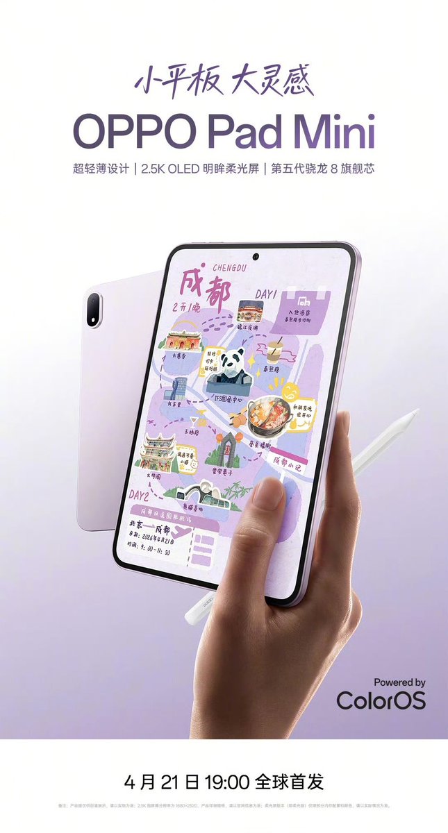 globe_the_03's tweet image. Oppo Pad 5 Pro aur Pad Mini ke specs tease ho gaye.

- Pad 5 Pro: Snapdragon 8 Elite Gen 5, 13.2" 3.4K 144Hz, 13380mAh + 67W

- Pad Mini: Snapdragon 8 Gen 5, 8.8" 2.5K 144Hz OLED, 8000mAh, 279g

21 April launch

#OppoPad5Pro
#OppoPadMini
#OppoChina