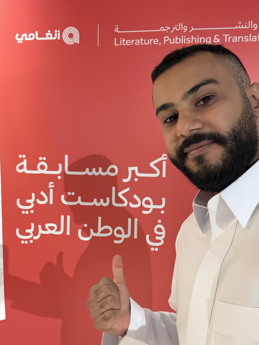 حمزة اليوسف tweet media