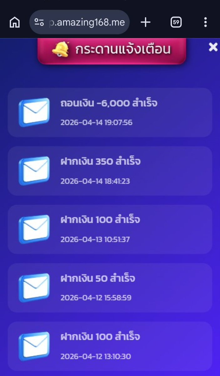 กินมาม่า⚡ล่าสแค็ทเทอร์ tweet media