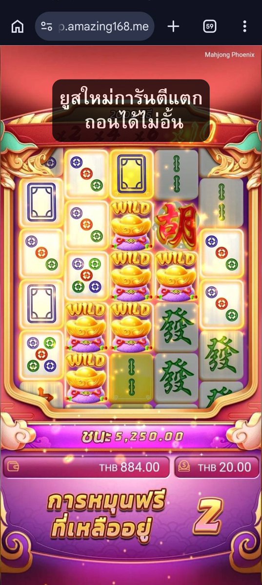 กินมาม่า⚡ล่าสแค็ทเทอร์ tweet media