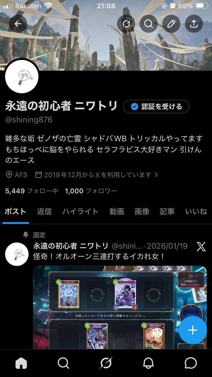 永遠の初心者 ニワトリ tweet media