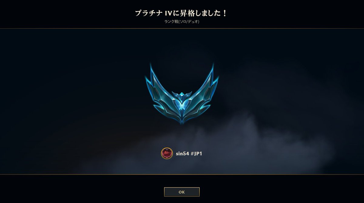 s540sin's tweet photo. プラチナ昇格 https://t.co/oEHnFWvIwB