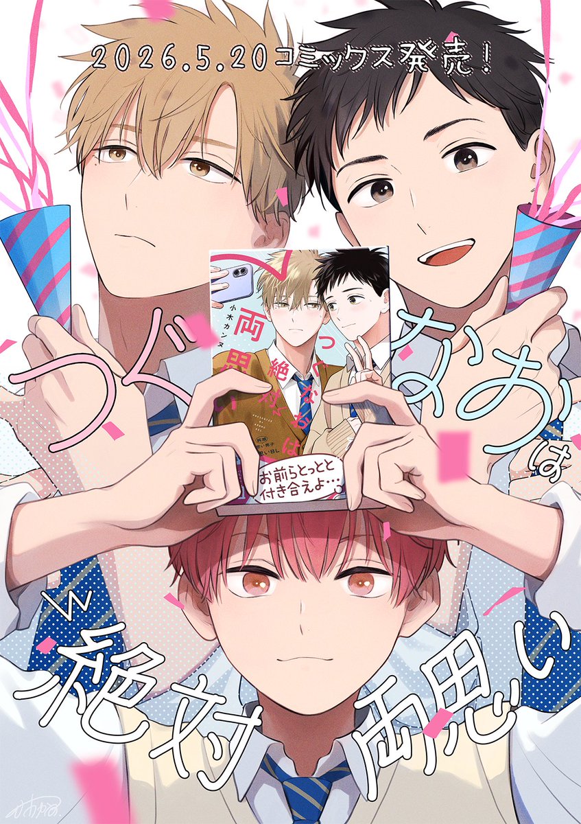 小木カンヌ tweet media