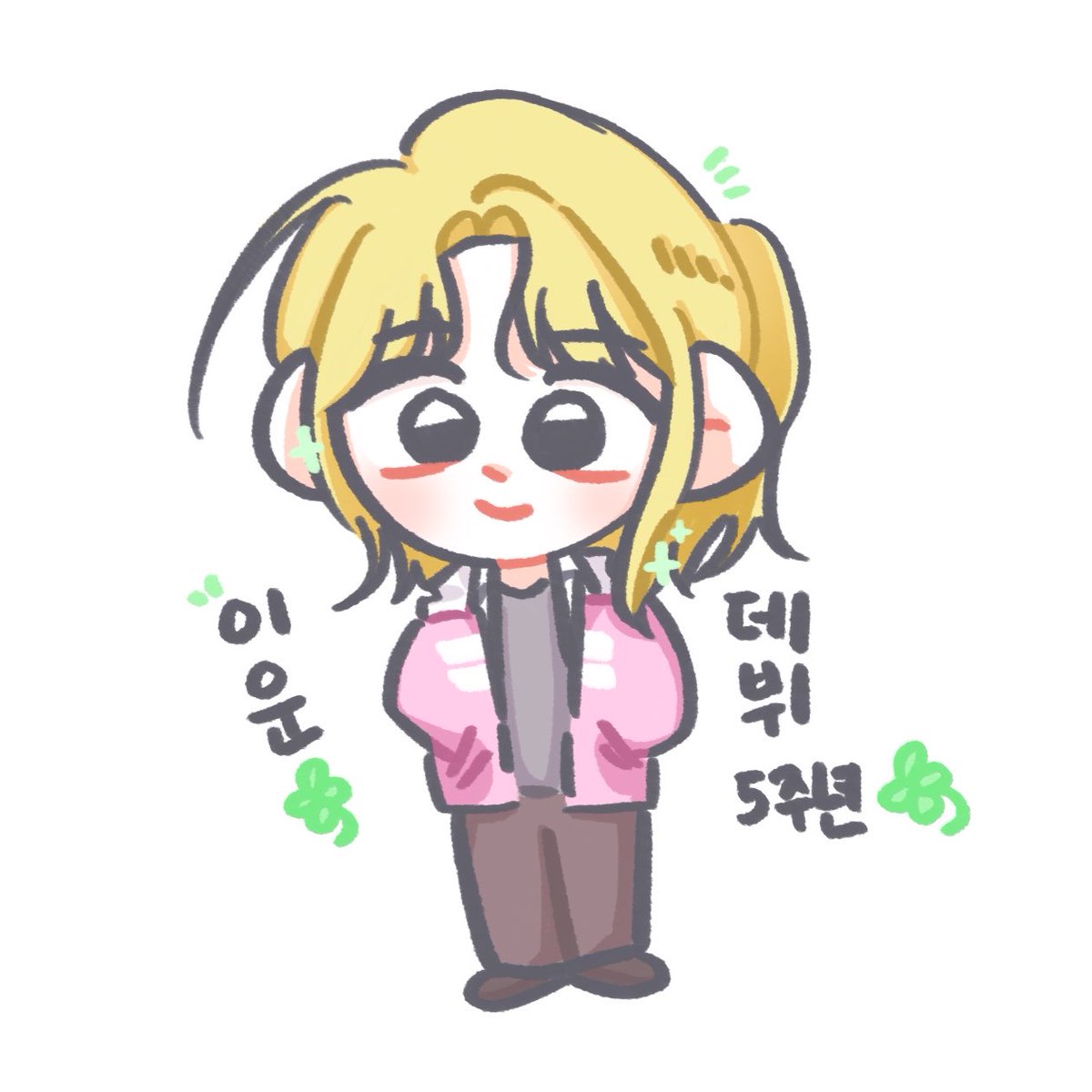 Thisismy_To's tweet photo. 이🍀님 데뷔 5주년(+1) 축축 https://t.co/PXIyJ9tPDf