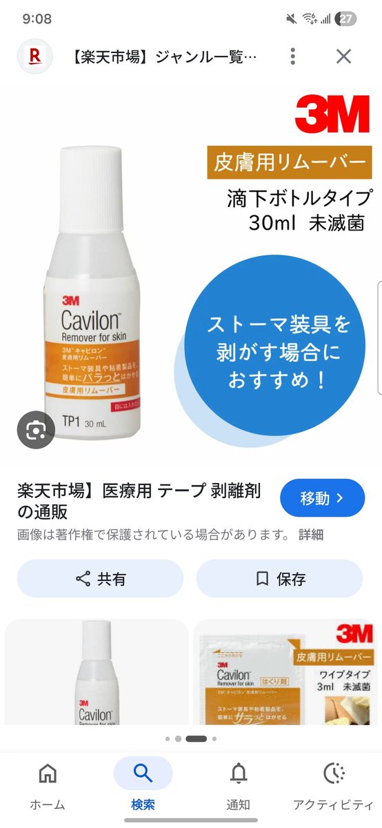 月歌(げっか)DM返信🐢 tweet media