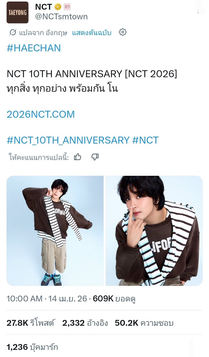 𝘤𝘩𝘢𝘮𝘢𝘭𝘪 #𝗧𝗔𝗦𝗧𝗘 🧸🌠 tweet media