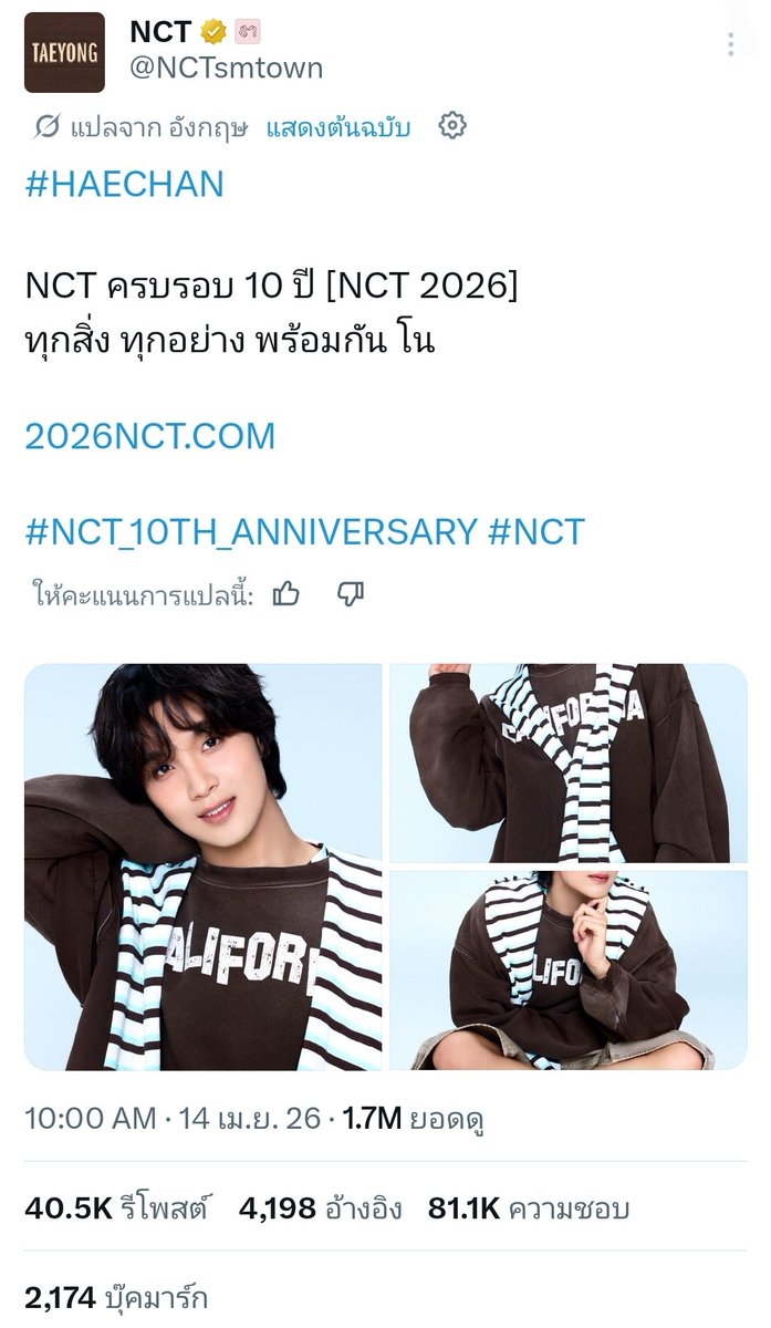 𝘤𝘩𝘢𝘮𝘢𝘭𝘪 #𝗧𝗔𝗦𝗧𝗘 🧸🌠 tweet media