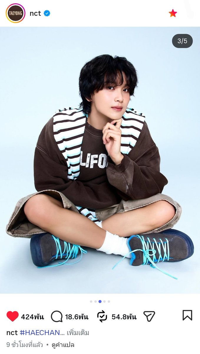 𝘤𝘩𝘢𝘮𝘢𝘭𝘪 #𝗧𝗔𝗦𝗧𝗘 🧸🌠 tweet media