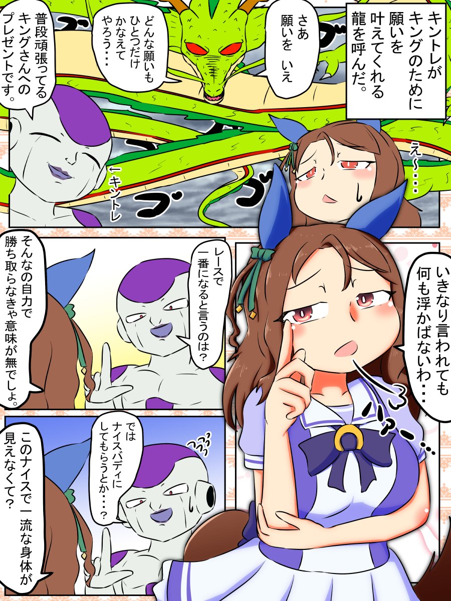 ガンドマントレーナー tweet media