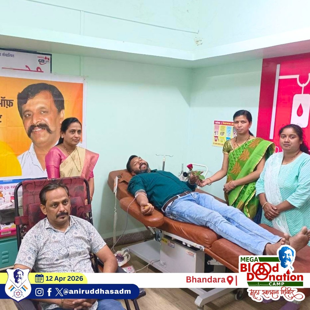 Aniruddha's ADM tweet media