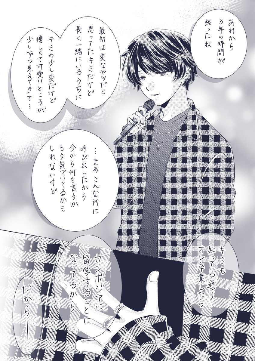 ゆきしま tweet media