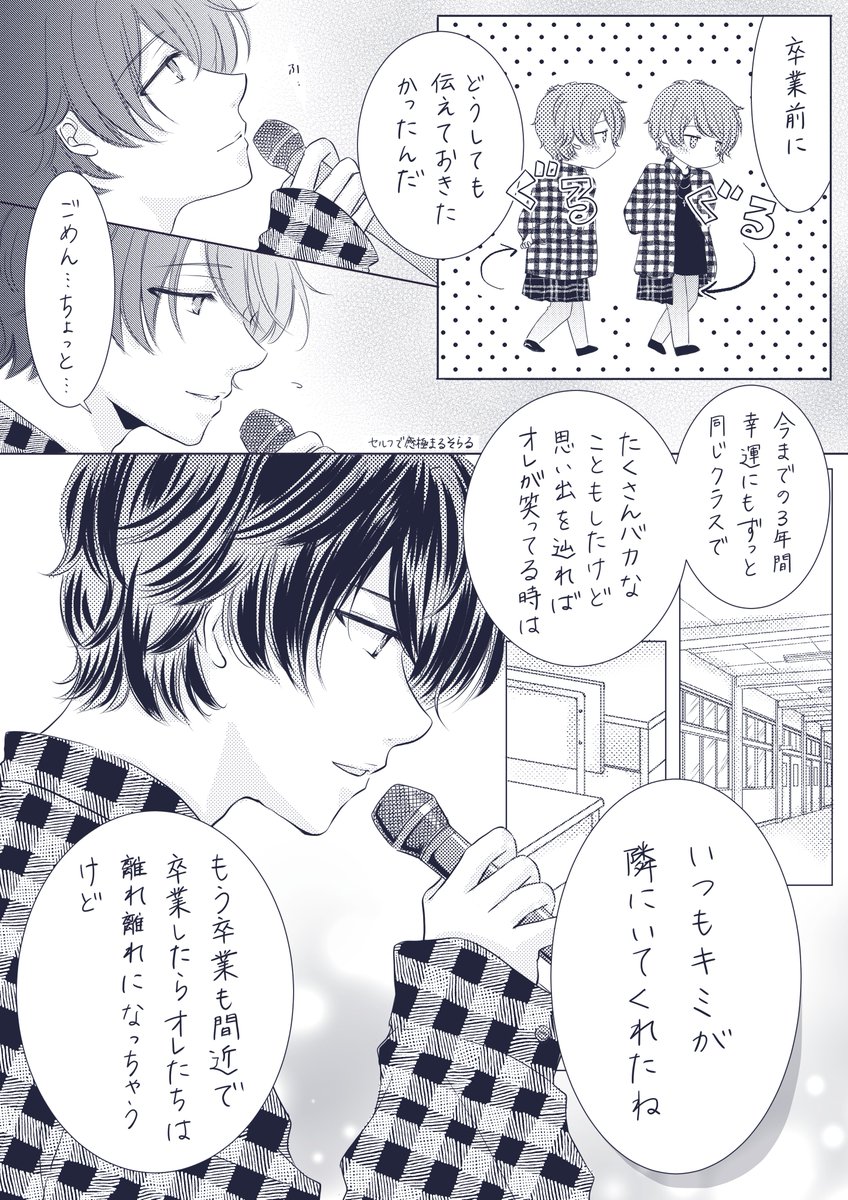 ゆきしま tweet media