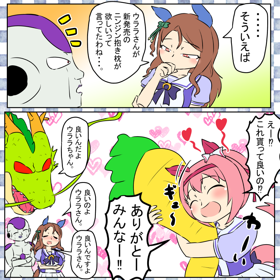 ガンドマントレーナー tweet media