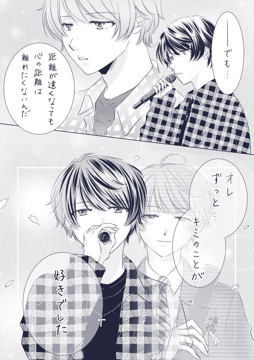 ゆきしま tweet media