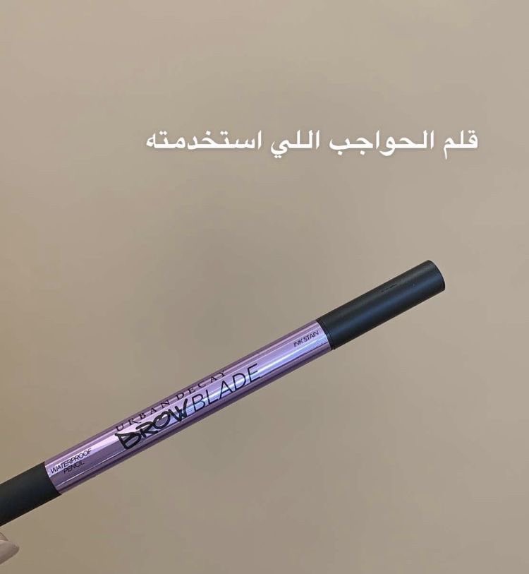 بيلسان | Bee tweet media