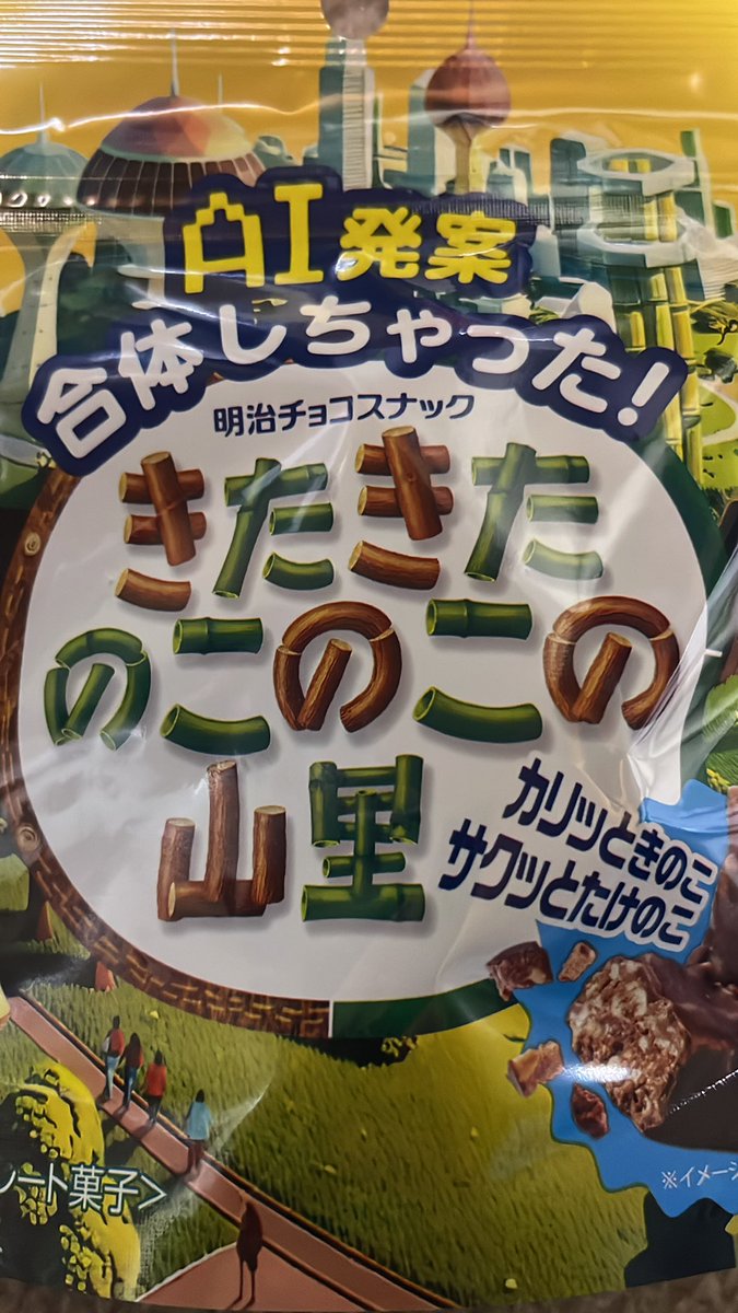 むぎのしん@まめ島の住人 tweet media