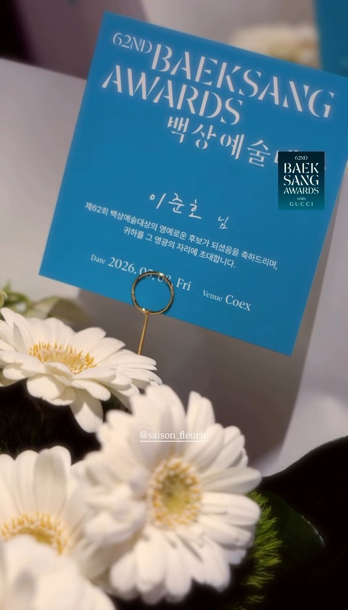 baeksang.official IGstory
instagram.com/stories/baeksa…

#이준호 #LEEJUNHO #イ·ジュノ
#준호 #JUNHO #ジュノ