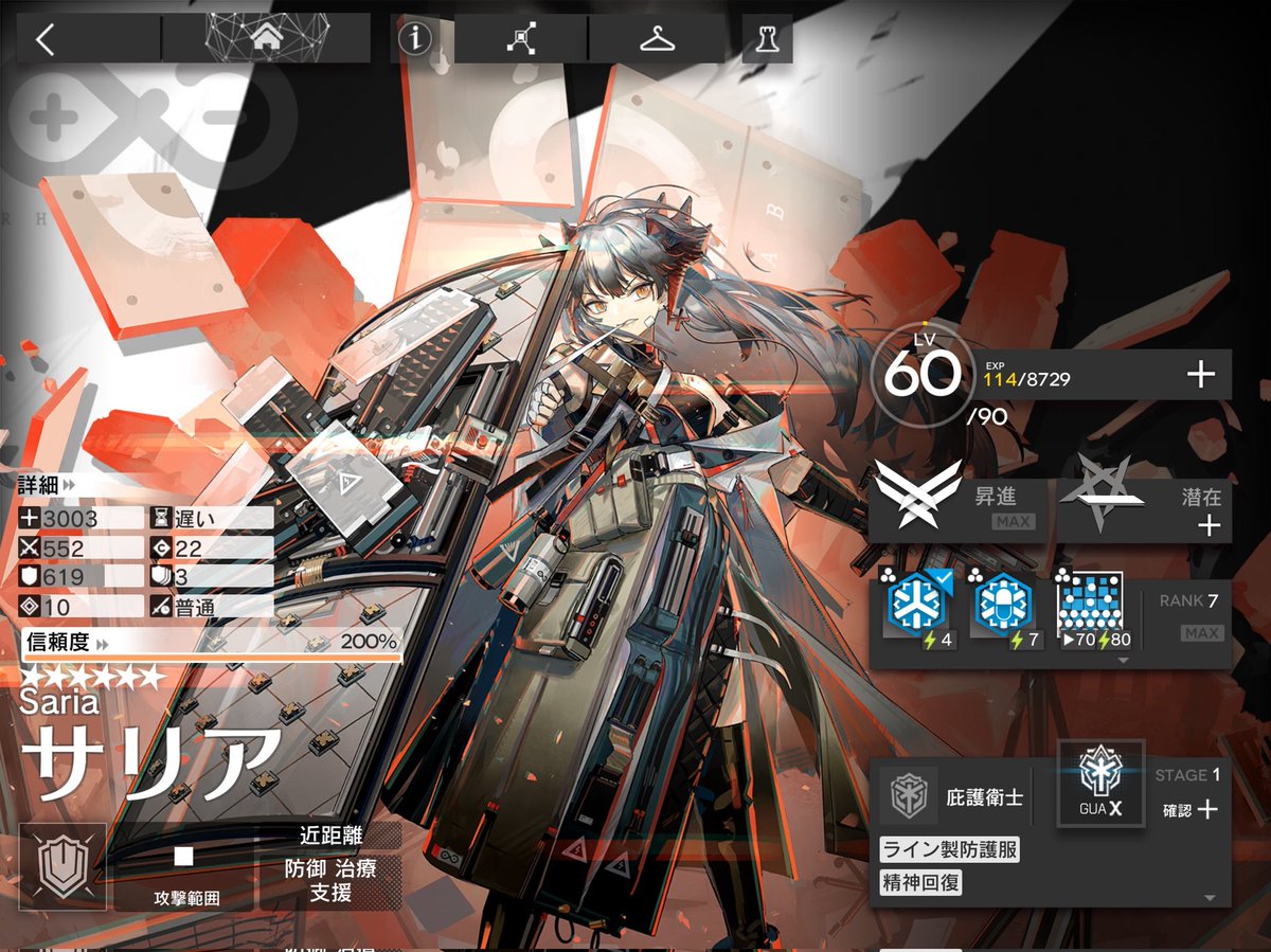 ガッバーナ tweet media