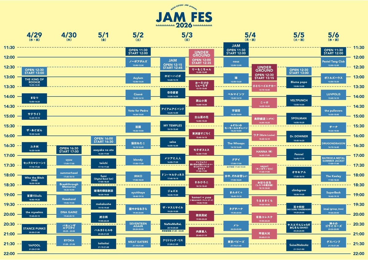 summerhead tweet media