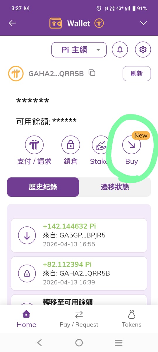 Jason Wong_Pi tweet media