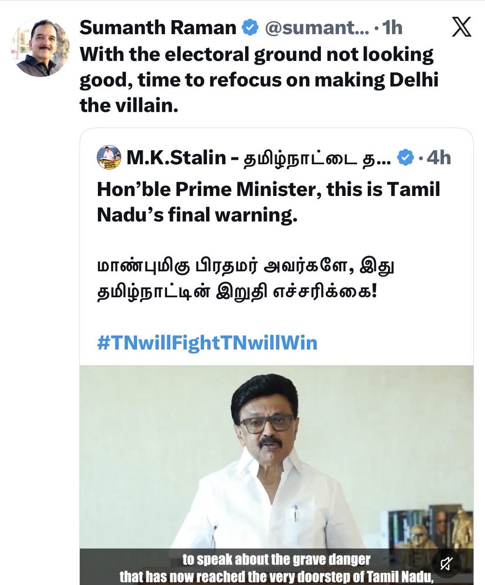 Karunyan MBA tweet media