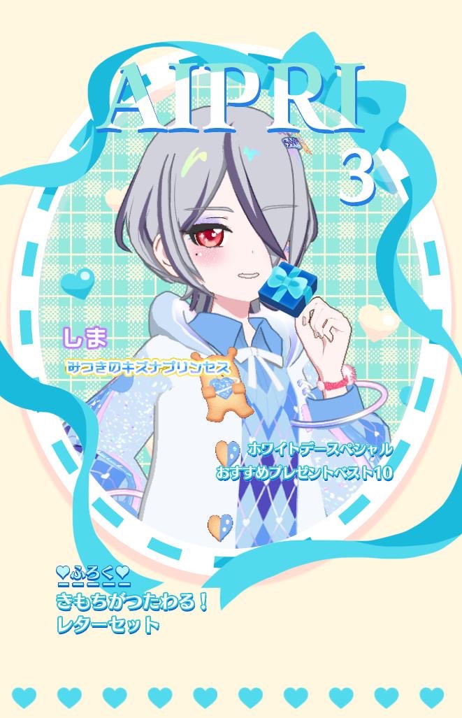 ·̩͙꒰ঌenaga໒꒱·̩͙ tweet media