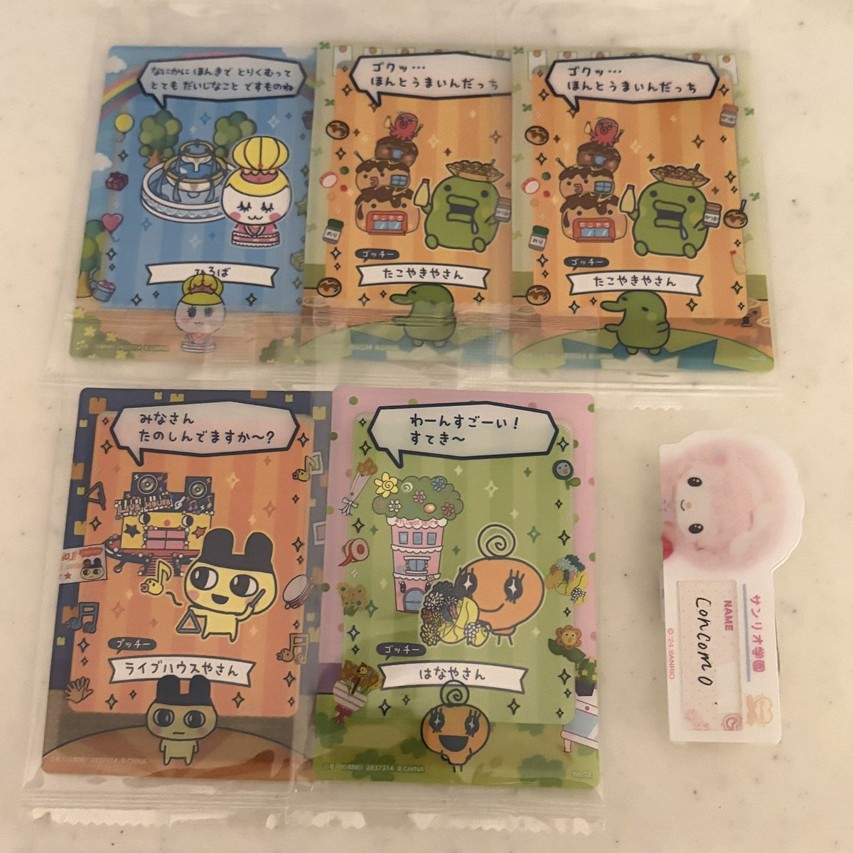 めると tweet media