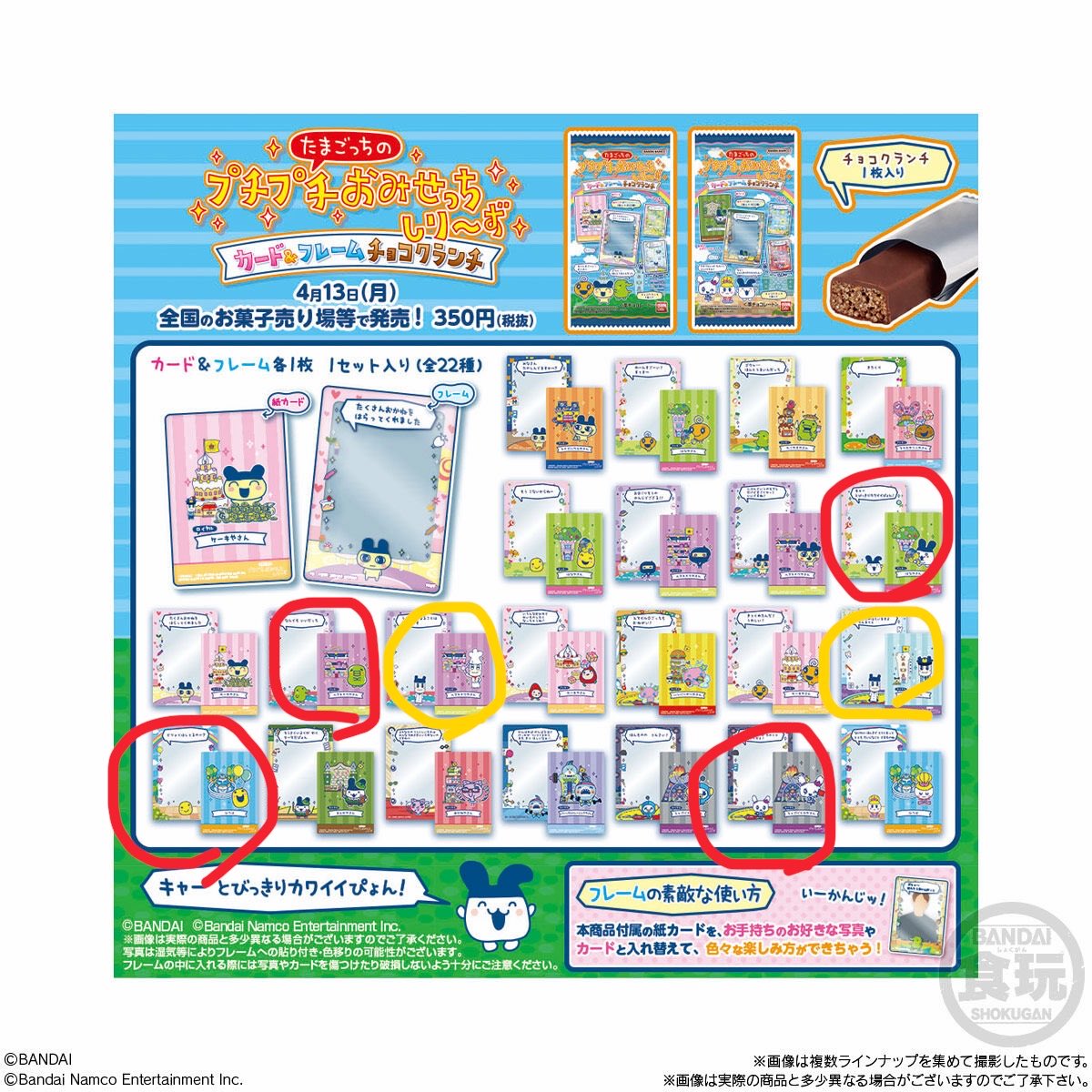 めると tweet media