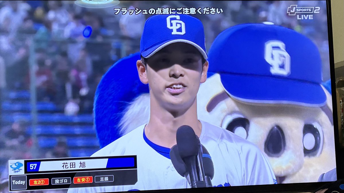 テル@日産党 tweet media